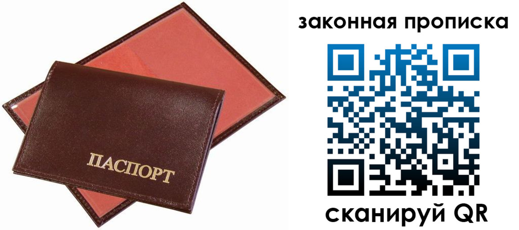 регистрация для дет. сада в Муроме
