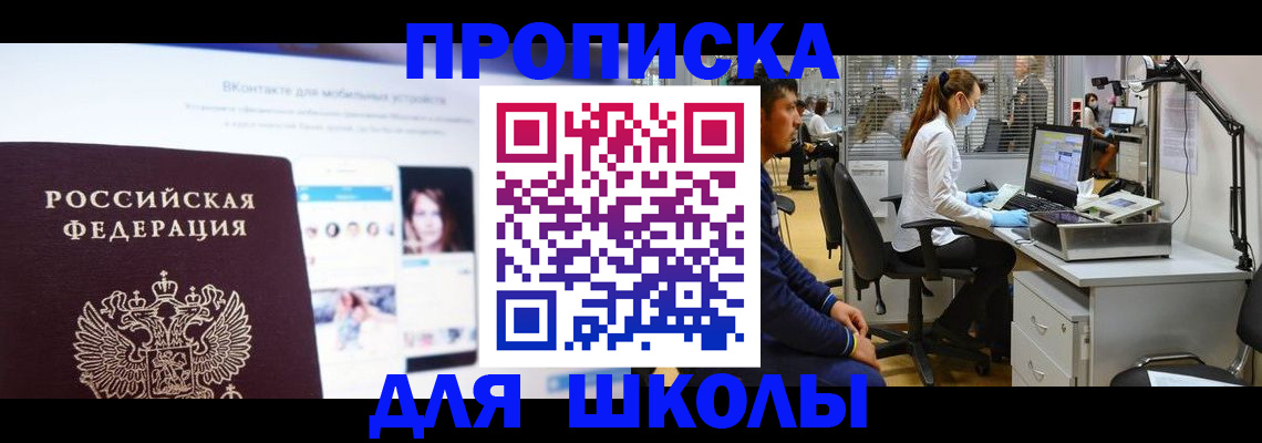 форма 3 в Муроме