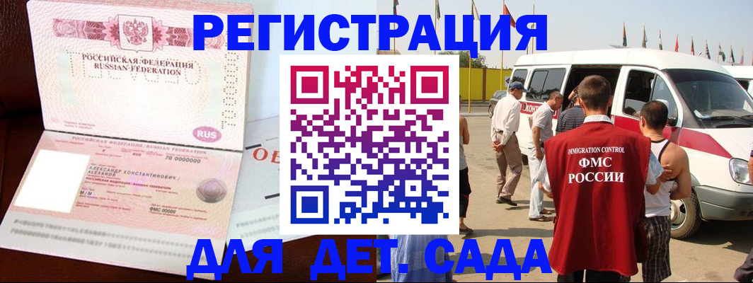 временная регистрация госуслуги в Муроме